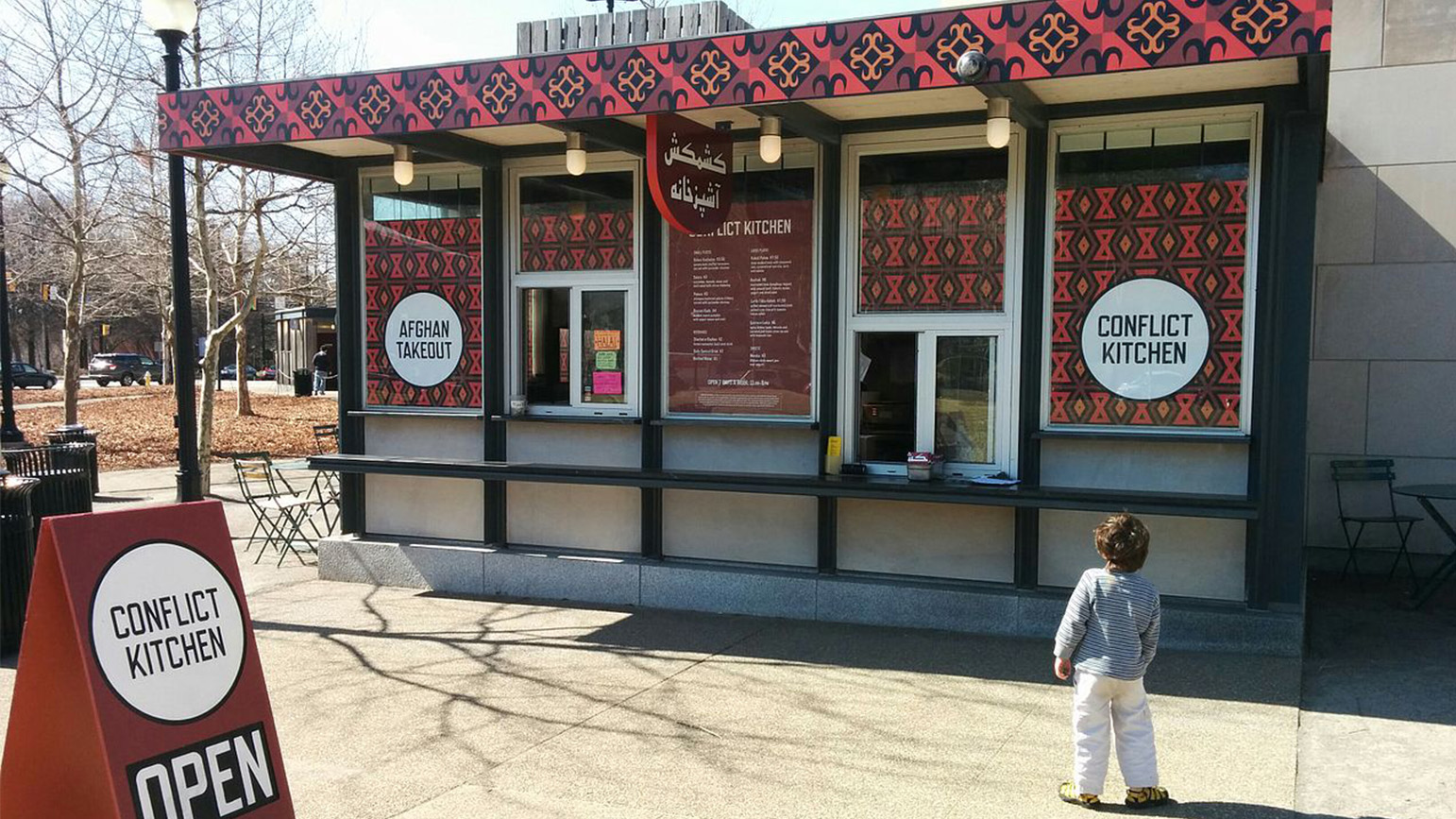 Photograph of Conflict Kitchen, a takeout kiosk decorated in with geometric patterning